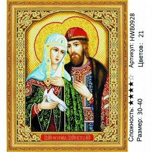Алмазная мозаика 30х40 см