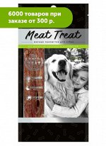 MUNCH Meat Treat лакомство для собак Полоска говяжья (пищевод) 50гр