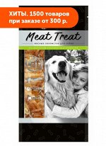 MUNCH Meat Treat лакомство для собак Трахея говяжья колечки 50гр