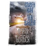 Зарубежная фантастика/ 1