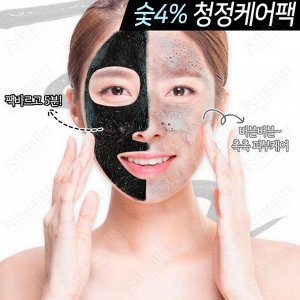 Elizavecca Чёрная кислородная маска для очищения пор