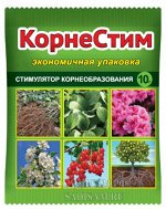 Корнестим 10гр (ВХ) (100шт/уп) /стимулятор  корнеобразования