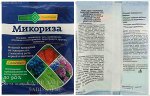 Микориза для саженцев 50г (ФХИ) Долина Плодородия (30/50шт/уп)/природный стимулятор роста корней