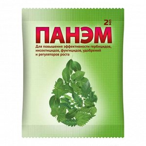 Панэм амп. 2мл (ВХ) (200шт/уп) для повышения эффект. гербицидов, инсектицидов, фунгицидов, удобрений