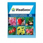Изабион 10мл пласт амп (ВХ) (100шт/уп) повышает урожайность и качество продукции