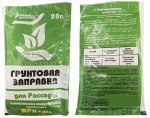 Удобрение Грунтовая заправка для рассады 20г (БХЗ) (60шт/уп)