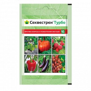 Секвестрен Турбо удобрение азотное железосодержащее мин.10г (ВХ) (200шт/уп)