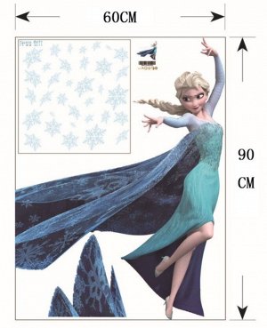 Наклейка многоразовая интерьерная  "Эльза #1" 90*90 см (2161)