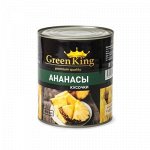 Ананасы Green King кусочки в легком сиропе 850 мл