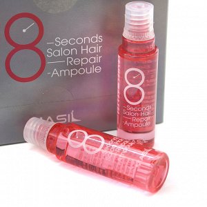 Masil Филлер для волос 8 Seconds Salon Hair Repair Ampoule, 15мл*1шт