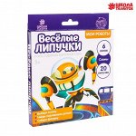 Игра на липучках «Мои роботы»