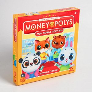 Экономическая игра «MONEY POLYS. Мои первые покупки», 4+