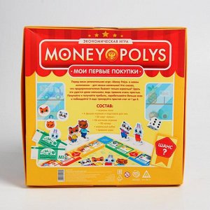 ЛАС ИГРАС Экономическая игра «MONEY POLYS. Мои первые покупки», 4+