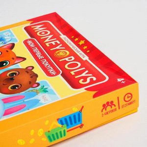 ЛАС ИГРАС Экономическая игра «MONEY POLYS. Мои первые покупки», 4+