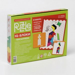 Настольная игра-головоломка Puzzle «IQ-блоки. Гексатрион», 5+