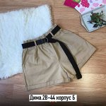 Шорты женские