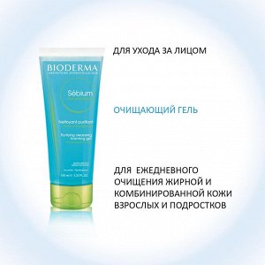 Биодерма Очищающий гель для жирной и комбинированной кожи Bioderma Sebium 200 мл