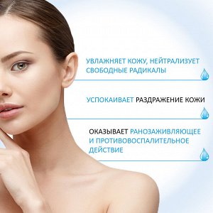Авен, Вода термальная 300 мл, Avene