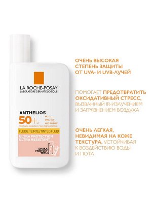 Ля Рош Позе Тонирующий флюид для лица и кожи вокруг глаз SPF50+, 50 мл (La Roche-Posay, Anthelios)