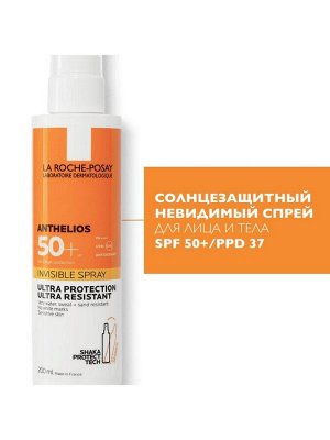 Ля Рош Позе Невидимый спрей для лица и тела SPF 50+, 200 мл (La Roche-Posay, Anthelios)