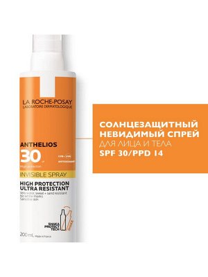 Ля Рош Позе Невидимый спрей для лица и тела SPF30/PPD 14, 200 мл (La Roche-Posay, Anthelios)