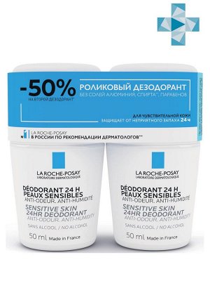 Ля Рош Позе Дезодорант-ролик физиологический 24 ч, 50 мл х 2 шт (La Roche-Posay, Deodorant)