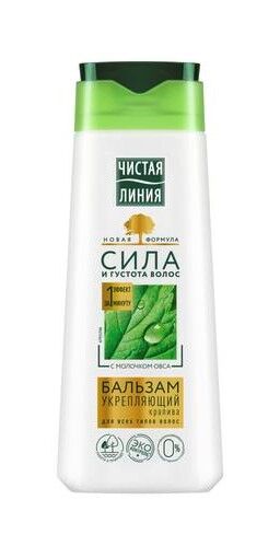 Бальзам для всех типов волос 230мл "Укрепляющий Крапива"