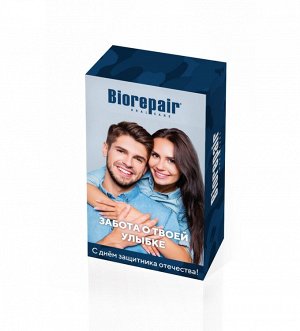 Биорепейр Набор в коробке "Biorepair Забота о твоей улыбке: Biorepair ProWhite + Night" (Biorepair, Отбеливание и лечение)