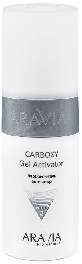 Аравия Профессионал Карбокситерапия Набор CO2 Oily Skin Set для жирной кожи, 150 мл х 3 штуки (Aravia Professional, Уход за лицом)