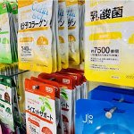 Японские витамины на 15 дней