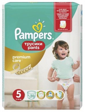 Подгузники Pampers Premium Care трусики 5 (11-18 кг) 20 шт.