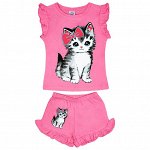 Костюм Bonito для девочки