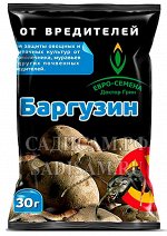 Баргузин 30г (Евро-С) (150шт/уп) от проволочника и муравьев