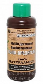 Мыло Дегтярное пробиотическое Кыш-Вредитель 0,5л (БИ) (14шт/уп) 100% натуральное
