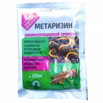 Метаризин 25г(ФХИ)/ Садовый спасатель (35шт/уп)