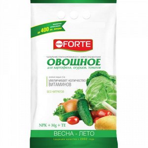 Bona Forte Удобрение Овощное 2,5 кг. Комплексное гранулированное с микроэлементами, пакет