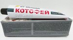 ВХ Котофей клей 135г (ВХ) (50шт/уп) не токсичный клей от мышей