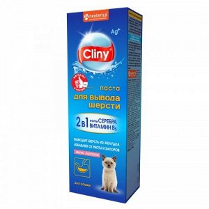 Паста для вывода шерсти из кишечника лосось Cliny 75 мл*44