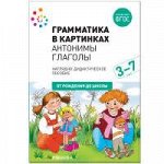 Дошкольное образование / 1