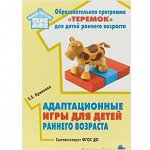 Дошкольное образование / 5