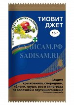 Тиовит джет 15гр пакет (ЗАС) (200шт/уп) от паутинного клеща