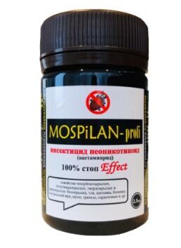 MOSPiLAN -profi МОСПИЛАН 2,5 гр. системный инсектицид от насекомых-вредителей.