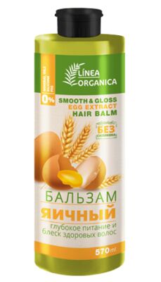Бальзам Vilsen Linea Organica яичный питание и блеск здоровых волос 570мл /12/ L0-912