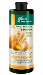 Шампунь Vilsen Linea Organica яичный питание и блеск здоровых волос, 570мл