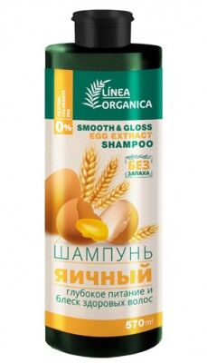 Шампунь Vilsen Linea Organica яичный питание и блеск здоровых волос 570мл /12/ L0-902