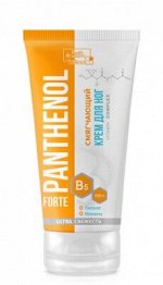Крем для ног Vilsen Panthenol Forte Смягчающий 150мл /12/ PF-100