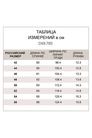 Футболка из премиального хлопка с мягким авторским принтом