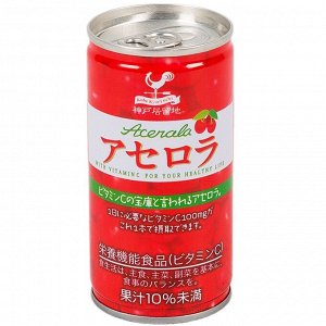 Газированный напиток с соком Ацерола 185мл 1/30 (Япония)