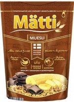 Matti мюсли 250г с бананом и шоколадом пак 1/14