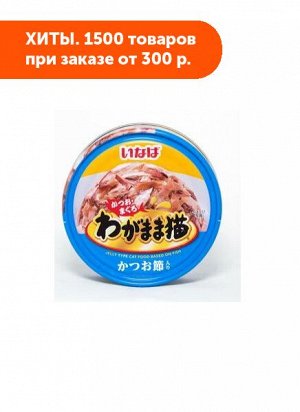 Inaba Shyokuhin влажный корм для кошек Японский тунец с вялеными кусочками 115гр консервы АКЦИЯ!